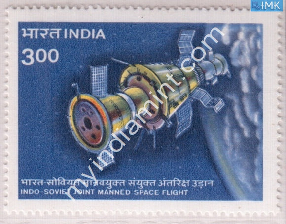 India 1984 MNH Indo-Soviet Joint Space Mission - buy online Indian stamps philately - myindiamint.com