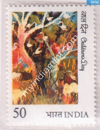 India 1984 MNH National Children's Day - buy online Indian stamps philately - myindiamint.com