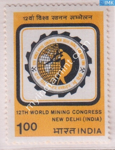 India 1984 MNH World Mining Congress Delhi - buy online Indian stamps philately - myindiamint.com