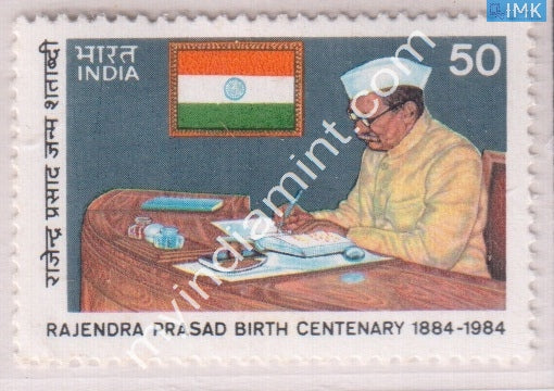 India 1984 MNH Dr. Rajendra Prasad - buy online Indian stamps philately - myindiamint.com