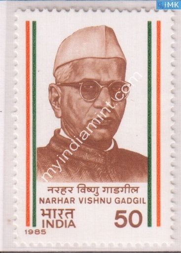 India 1985 MNH Narhar Vishnu Gadgil - buy online Indian stamps philately - myindiamint.com