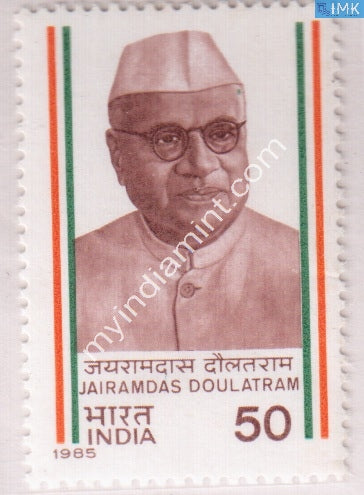 India 1985 MNH Jairamdas Doulatram - buy online Indian stamps philately - myindiamint.com