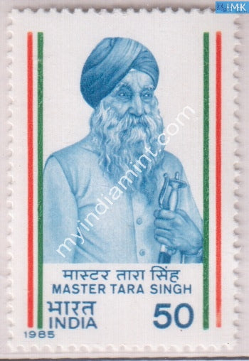 India 1985 MNH Master Tara Singh - buy online Indian stamps philately - myindiamint.com