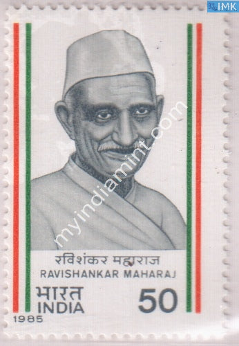 India 1985 MNH Ravishankar Maharaj - buy online Indian stamps philately - myindiamint.com