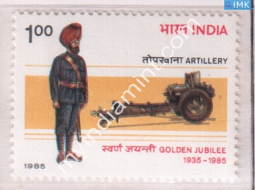 India 1985 MNH Regiment Of Artillery - buy online Indian stamps philately - myindiamint.com