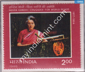 India 1985 MNH Indira Gandhi (2nd Issue) - buy online Indian stamps philately - myindiamint.com