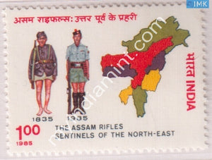 India 1985 MNH Assam Rifles - buy online Indian stamps philately - myindiamint.com