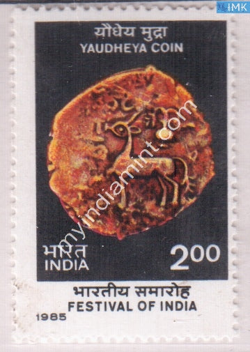 India 1985 MNH Festival Of India In France & USA - buy online Indian stamps philately - myindiamint.com