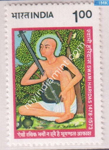 India 1985 MNH Swami Haridas - buy online Indian stamps philately - myindiamint.com