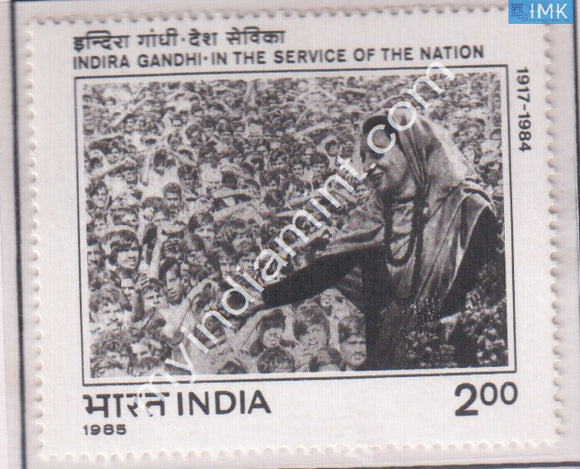 India 1985 MNH Indira Gandhi (3rd Issue) - buy online Indian stamps philately - myindiamint.com