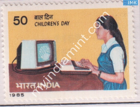 India 1985 MNH National Children's Day - buy online Indian stamps philately - myindiamint.com