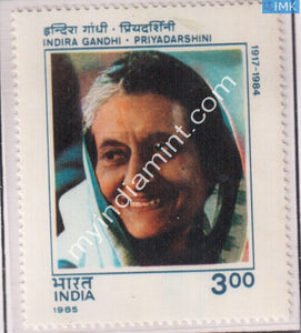 India 1985 MNH Indira Gandhi (4th Issue) - buy online Indian stamps philately - myindiamint.com