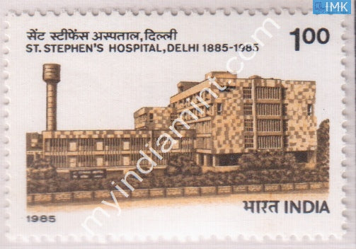 India 1985 MNH St. Stephen's Hospital - buy online Indian stamps philately - myindiamint.com