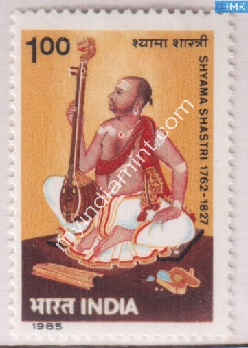 India 1985 MNH Shyama Shastri - buy online Indian stamps philately - myindiamint.com
