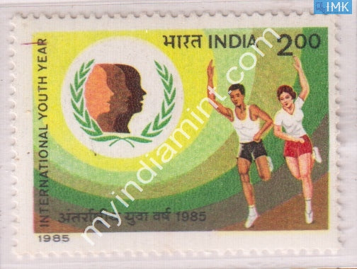 India 1985 MNH International Youth Year - buy online Indian stamps philately - myindiamint.com