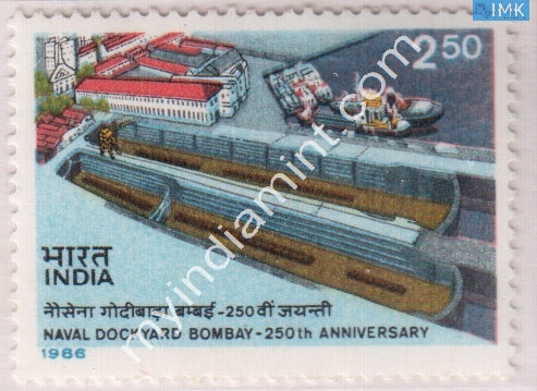 India 1986 MNH Naval Dockyard Bombay - buy online Indian stamps philately - myindiamint.com