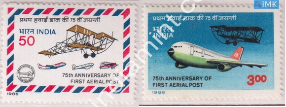 India 1986 MNH 75th Anniv. Of First Official Air Mail Set Of 2v - buy online Indian stamps philately - myindiamint.com