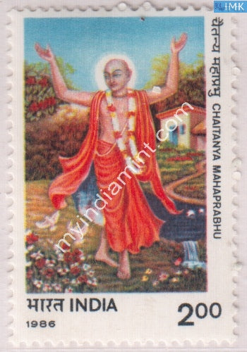 India 1986 MNH Sri Chaitanya Mahaprabhu - buy online Indian stamps philately - myindiamint.com