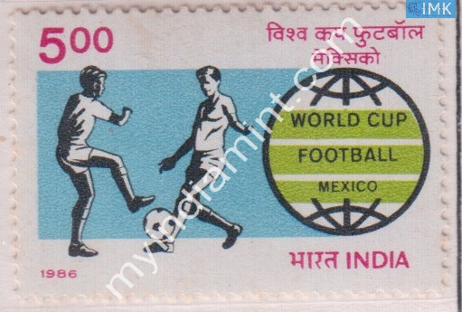 India 1986 MNH World Cup Football Championship - buy online Indian stamps philately - myindiamint.com