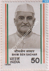 India 1986 MNH Bhim Sen Sachar - buy online Indian stamps philately - myindiamint.com