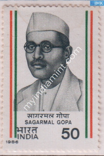 India 1986 MNH Sagarmal Gopa - buy online Indian stamps philately - myindiamint.com