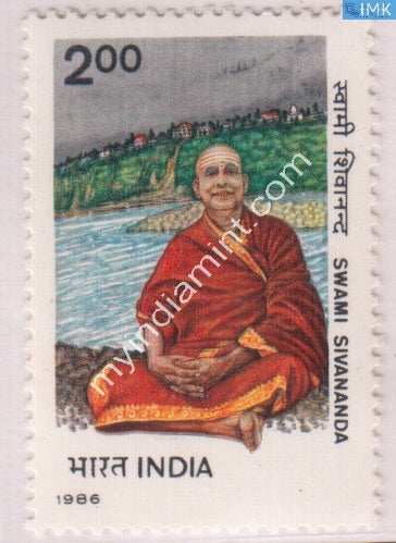 India 1986 MNH Swami Sivananda - buy online Indian stamps philately - myindiamint.com
