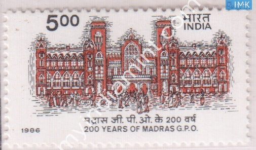 India 1986 MNH Madras GPO - buy online Indian stamps philately - myindiamint.com