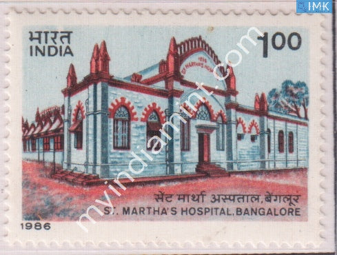 India 1986 MNH St. Martha's Hospital Bangalore - buy online Indian stamps philately - myindiamint.com
