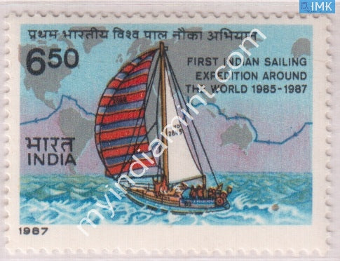 India 1987 MNH Indian Army Round The World Yacht Voyage - buy online Indian stamps philately - myindiamint.com