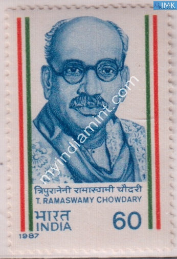 India 1987 MNH Kavitaju Tripuraneni Chowdary - buy online Indian stamps philately - myindiamint.com