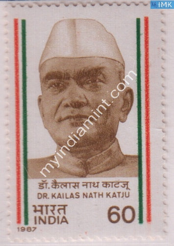 India 1987 MNH Kailas Nath Katju - buy online Indian stamps philately - myindiamint.com