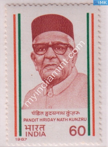 India 1987 MNH Pandit Hriday Nath Kunzuru - buy online Indian stamps philately - myindiamint.com