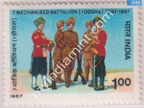 India 1987 MNH 37th Dogra Regiment - buy online Indian stamps philately - myindiamint.com