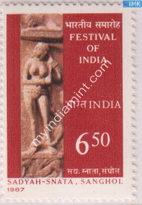 India 1987 MNH Festival Of India In USSR - buy online Indian stamps philately - myindiamint.com