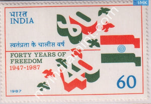 India 1987 MNH 40th Anniv. Of Independence - buy online Indian stamps philately - myindiamint.com