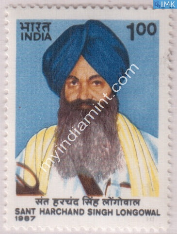 India 1987 MNH Sant Harchand Singh Longowal - buy online Indian stamps philately - myindiamint.com
