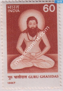 India 1987 MNH Guru Ghasidas - buy online Indian stamps philately - myindiamint.com