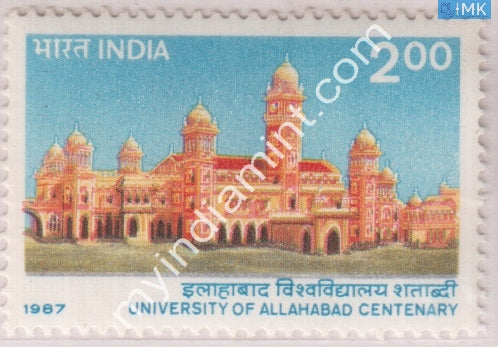 India 1987 MNH Allahabad University - buy online Indian stamps philately - myindiamint.com