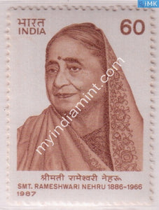 India 1987 MNH Rameshwari Nehru - buy online Indian stamps philately - myindiamint.com