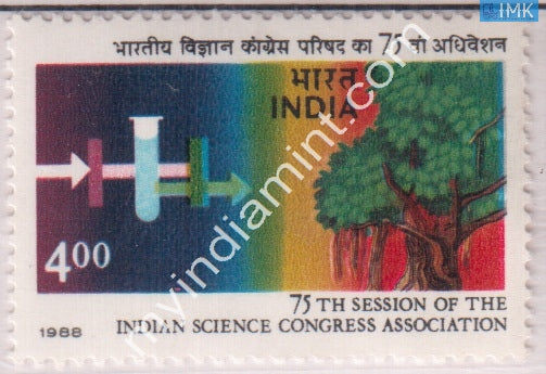 India 1988 MNH Indian Science Congress - buy online Indian stamps philately - myindiamint.com