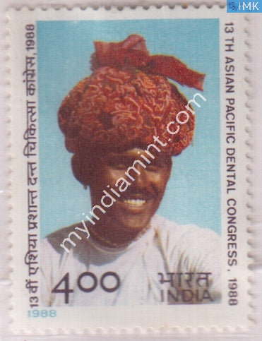India 1988 MNH 13Th Asian Pacific Dental Congress - buy online Indian stamps philately - myindiamint.com