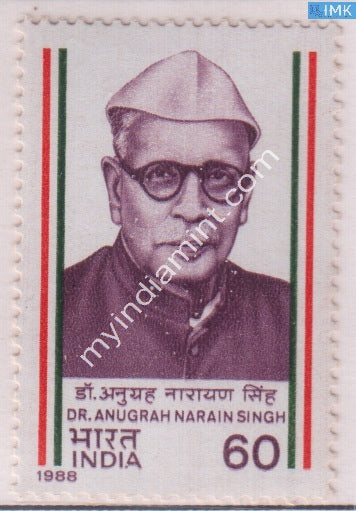 India 1988 MNH Anurag Narain Singh - buy online Indian stamps philately - myindiamint.com