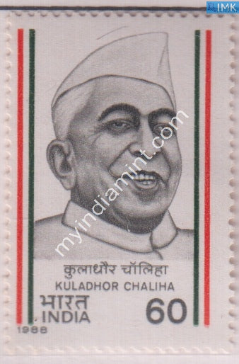 India 1988 MNH Kuladhor Chaliha - buy online Indian stamps philately - myindiamint.com