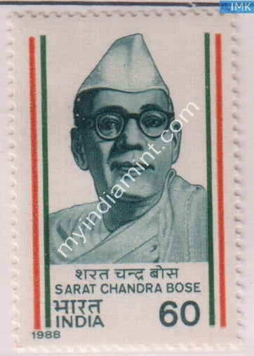 India 1988 MNH Sarat Chandra Bose - buy online Indian stamps philately - myindiamint.com