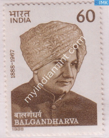 India 1988 MNH Bnarayan Sripad Rajhans Balgandharva - buy online Indian stamps philately - myindiamint.com