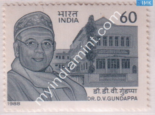 India 1988 MNH Dr. D. V. Gundappa - buy online Indian stamps philately - myindiamint.com