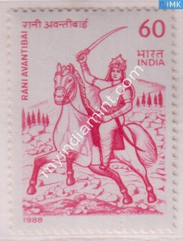India 1988 MNH Rani Avantibai - buy online Indian stamps philately - myindiamint.com
