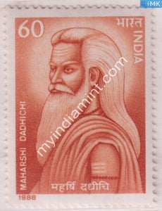 India 1988 MNH Maharshi Dadhichi - buy online Indian stamps philately - myindiamint.com