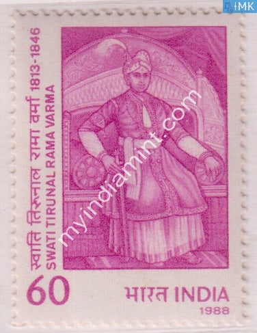India 1988 MNH Swati Tirunal Rama Varma - buy online Indian stamps philately - myindiamint.com