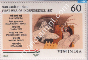 India 1988 MNH Martyrs Of First War Of Independence - buy online Indian stamps philately - myindiamint.com